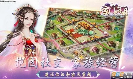 京门风月手游深度解析:主线精英剧情全攻略与通关技巧指南 京门风月手游深度解析:主线精英剧情全攻略与通关技巧指南