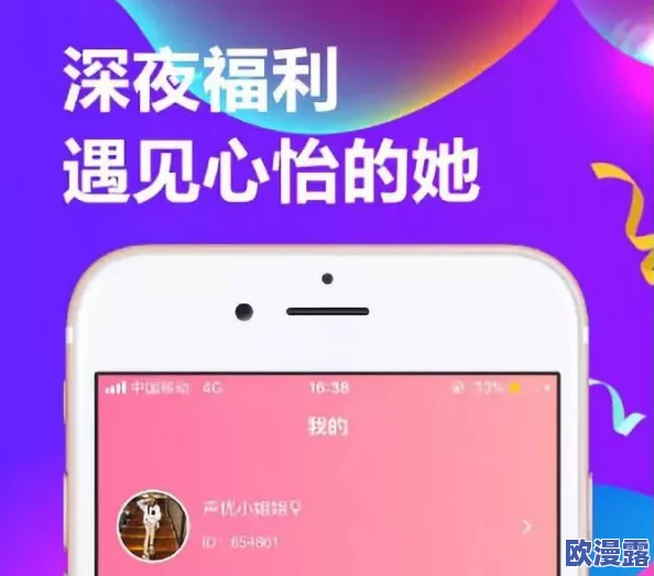 黄色在线小视频：最新动态揭示平台内容监管加强，用户体验与安全性持续提升，引发广泛关注与讨论
