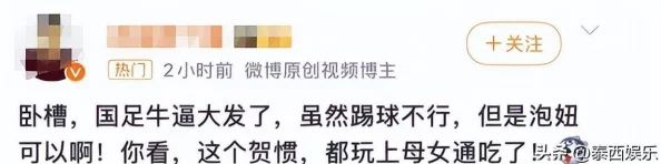 嗯哈啊别插了哈:近日,该话题在社交媒体上引发热议,网友们纷纷发表看法,讨论其背后的含义与影响 嗯哈啊别插了哈:近日,该话题在社交媒体上引发热议,网友们纷纷发表看法,讨论其背后的含义与影响