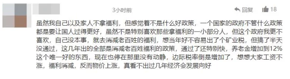 嗯哈啊别插了哈:近日,该话题在社交媒体上引发热议,网友们纷纷发表看法,讨论其背后的含义与影响 嗯哈啊别插了哈:近日,该话题在社交媒体上引发热议,网友们纷纷发表看法,讨论其背后的含义与影响