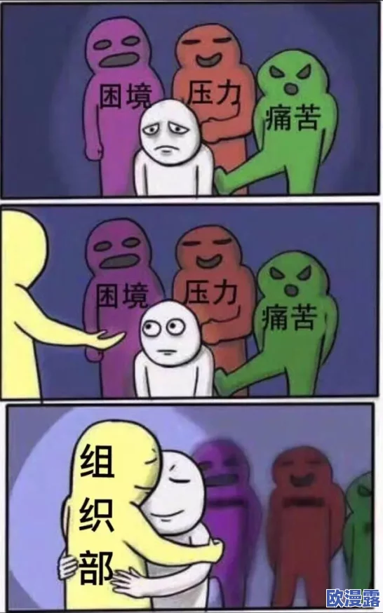 h羞羞漫画:探讨其在当代网络文化中的影响与受众反应的研究 h羞羞漫画:探讨其在当代网络文化中的影响与受众反应的研究
