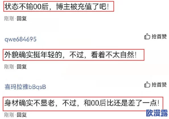 杨钰莹的三级2000港版最新动态：经典影片重映引发影迷热议，期待更多珍贵作品回归大银幕