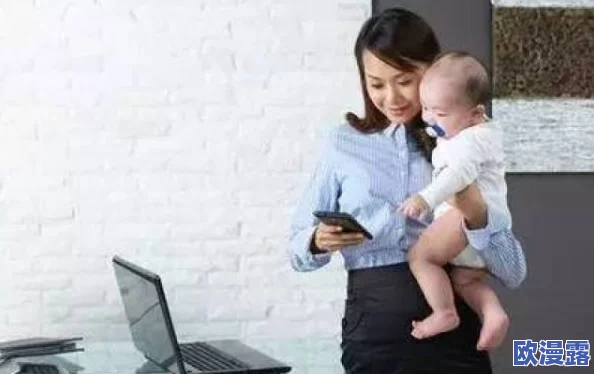 秘书喂奶好爽一边，网友热议：职场与生活的界限何在？引发广泛讨论与关注