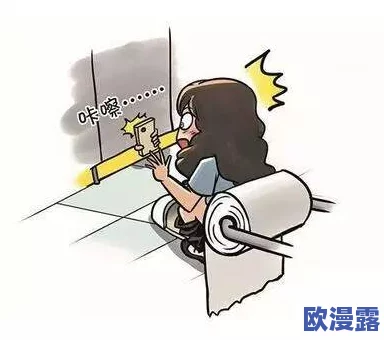凸轮偷窥女厕所视频引发社会广泛关注,相关部门已介入调查,呼吁加强公共场所安全措施 凸轮偷窥女厕所视频引发社会广泛关注,相关部门已介入调查,呼吁加强公共场所安全措施