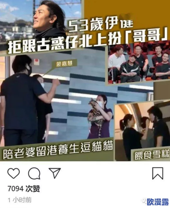 呆哥强上新婚,引发网友热议,纷纷讨论其背后的故事与影响,社交媒体上话题持续升温 呆哥强上新婚,引发网友热议,纷纷讨论其背后的故事与影响,社交媒体上话题持续升温