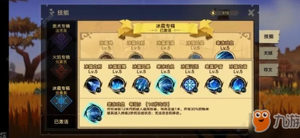 无尽远征法师专精选择推荐:全面解析各流派优缺点助你称霸战场 无尽远征法师专精选择推荐:全面解析各流派优缺点助你称霸战场