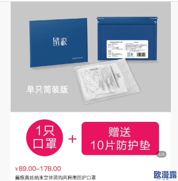 美女18xxxx：最新动态曝光，令人惊艳的时尚造型与生活点滴，引发网友热议与关注