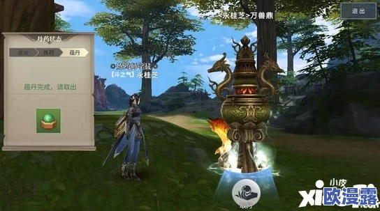 斗破苍穹手游采药玩法攻略详解:掌握技巧轻松采集珍贵药材 斗破苍穹手游采药玩法攻略详解:掌握技巧轻松采集珍贵药材