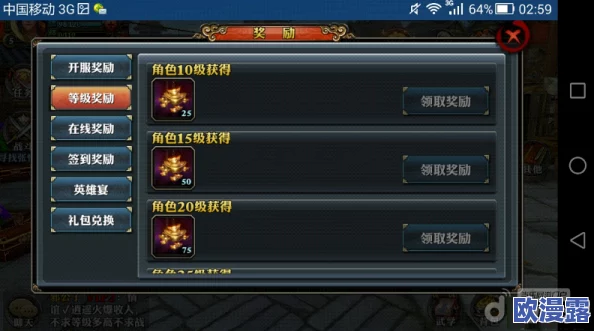 霸道天下游戏攻略：如何最大化银两转盘收益技巧详解