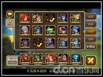 深度剖析:刀塔传奇中仙女龙角色属性全面分析与解读 深度剖析:刀塔传奇中仙女龙角色属性全面分析与解读