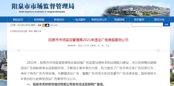 搞黄视频下载：近期相关法律法规加强，网络监管力度加大，用户需谨慎选择下载内容以避免法律风险