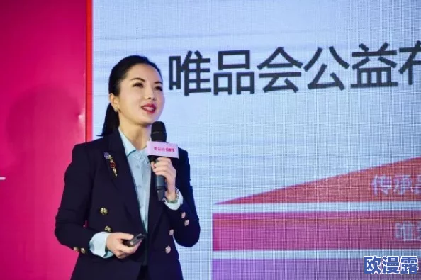 欧美唯爱网全黄性播放：最新动态揭示平台内容更新与用户互动情况，吸引更多观众关注
