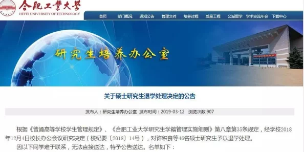漂亮大学生一级毛片：最新进展揭示校园生活与学业压力的平衡，关注年轻人的心理健康与未来发展方向