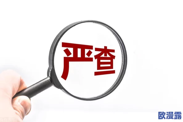 国产免费看网站v片不遮挡引发网友热议,大家对其内容的合法性和道德标准表达了不同看法 国产免费看网站v片不遮挡引发网友热议,大家对其内容的合法性和道德标准表达了不同看法