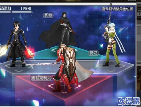 刀剑神域黑衣剑士：全面武器重塑攻略与技巧指南详解