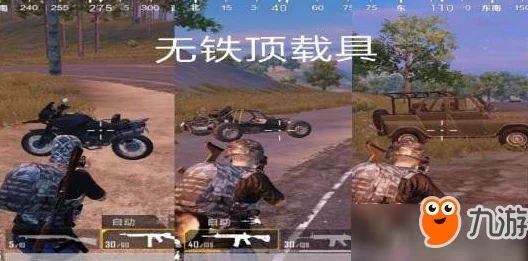 绝地求生刺激战场：全面攻略教你如何应对与解决堵桥难题的完美策略