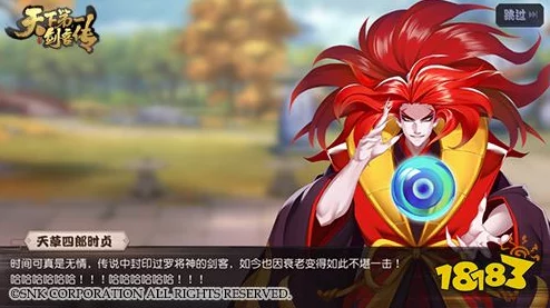 《天下第一剑客传》妖怪腐外道角色全技能图鉴详解