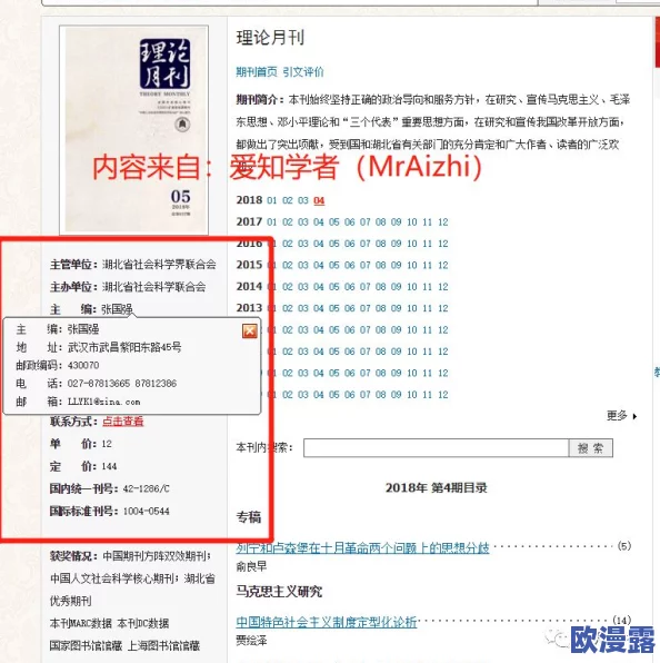 性做久久久久久网站：最新动态与用户反馈，探讨平台功能更新及用户体验提升的相关信息