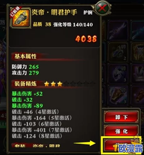 霸道天下游戏灵玉秘境副本全攻略:高效通关技巧与策略解析 霸道天下游戏灵玉秘境副本全攻略:高效通关技巧与策略解析