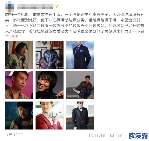 被室友开菊总被室友玩屁股，近日社交媒体上引发热议，网友们纷纷分享自己的趣事和看法