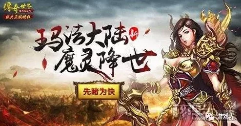 《守护者们》深度解析：四大核心游戏特色全面介绍与解读