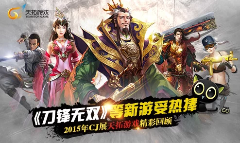 《刀锋无双》安卓新服249服恍然大悟今日震撼正式开启，玩家速来集结！