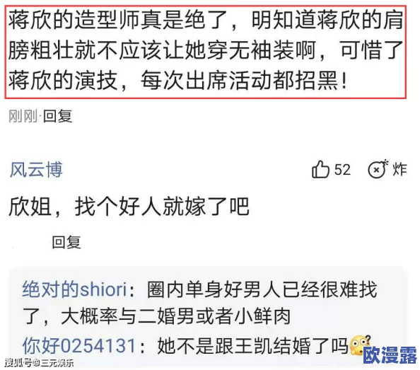 99ri国产精品：最新动态引发热议，网友热烈讨论背后的文化现象与社会影响