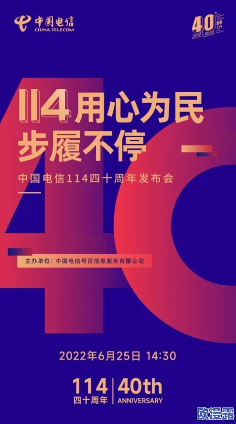韩国114三级在线电影：最新动态揭示了该平台在内容更新和用户体验方面的显著提升，吸引了更多观众关注
