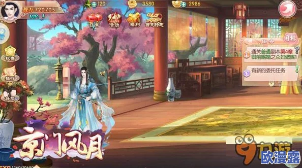 京门风月手游好玩友平台12服盛大开服公告及活动预告详情