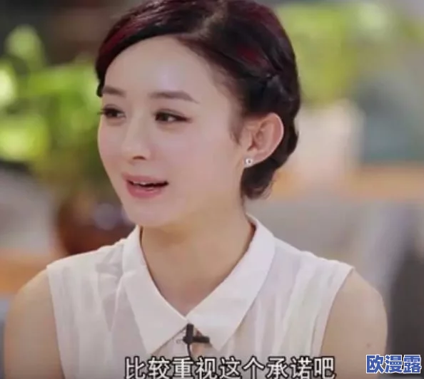 赵丽颖被男人桶到嗷嗷叫爽