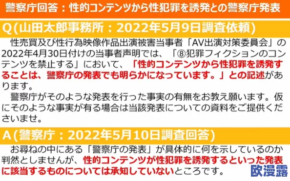 日本不再卡v片,全面放宽对成人内容的监管政策,引发社会各界热议与讨论 日本不再卡v片,全面放宽对成人内容的监管政策,引发社会各界热议与讨论