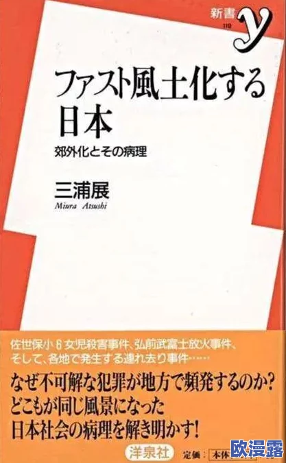 日本不再卡v片，全面放宽对成人内容的监管政策，引发社会各界热议与讨论