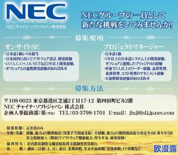 日本不再卡v片,全面放宽对成人内容的监管政策,引发社会各界热议与讨论 日本不再卡v片,全面放宽对成人内容的监管政策,引发社会各界热议与讨论
