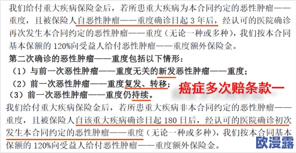 自走棋手游深度解析：卖血连败套路实战技巧与策略讲解