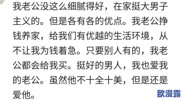小祖宗我想你 我下我的B：热议！这句歌词引发网友疯狂讨论，背后隐藏的情感故事让人心动不已！