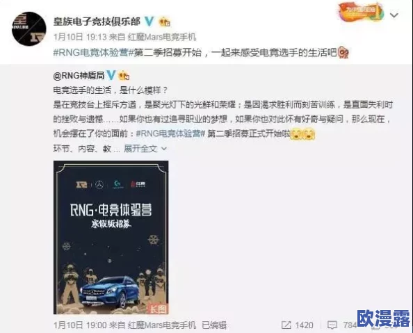 欧美日韩一区二区综合引发热议，网友纷纷表达对该内容的看法，认为其涵盖了多元文化与时尚潮流
