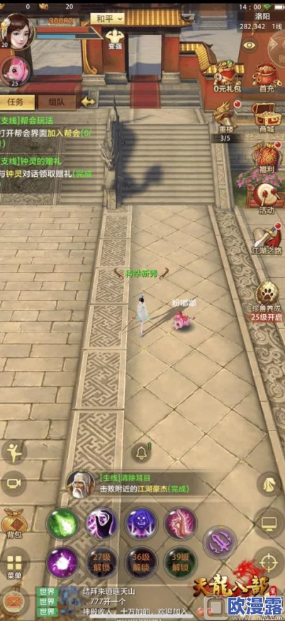 天龙八部3D高效刷怪地点全攻略（下篇）：热门区域推荐与技巧分享