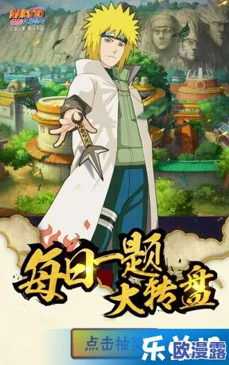 火影忍者手游攻略：揭秘快速获取疾风我爱罗的高效方法