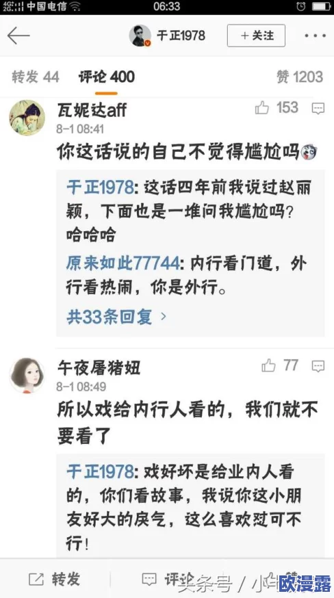 麻麻被同学折磨的小说：最新动态揭示角色关系变化，情节发展引发读者热议，期待后续更新