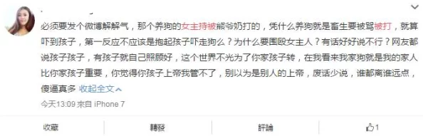 麻麻用嘴帮我弄出来，近日引发热议，网友们纷纷讨论这一行为的合理性与道德界限，引发广泛关注
