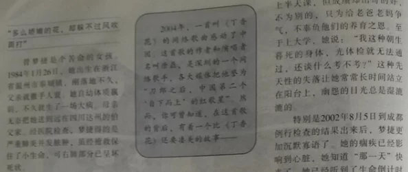 艹女人视频：最新动态揭示了该系列作品的创作背景与受众反响，引发广泛讨论与关注