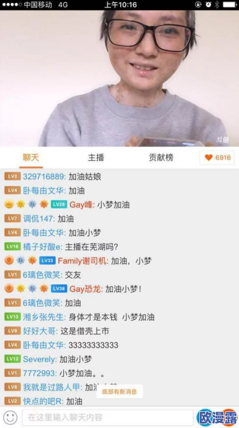 边做边爱边吃奶的视频引发热议，相关平台加强内容审核，呼吁用户理性观看与分享