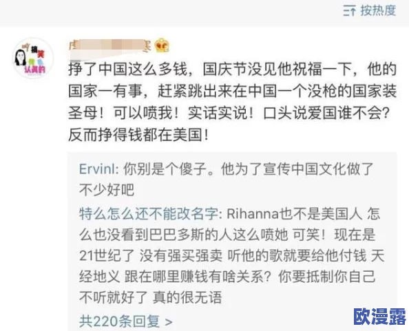 边做边爱边吃奶的视频引发热议，相关平台加强内容审核，呼吁用户理性观看与分享