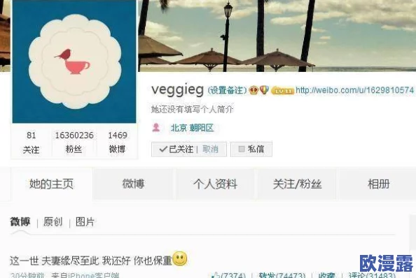 边做边爱边吃奶的视频引发热议，相关平台加强内容审核，呼吁用户理性观看与分享