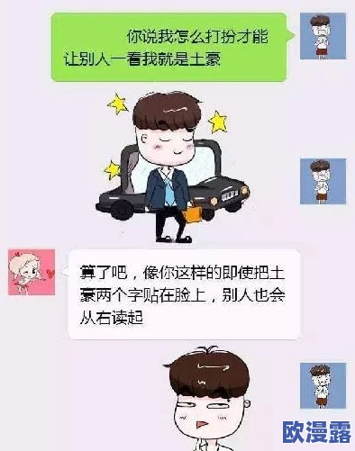 东北老夫妇啪啪嗷嗷叫，网友热议其幽默生活方式，引发广泛关注与讨论，成为社交媒体新热点