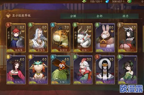 神都夜行录怎么赚钱?全面解析高效赚钱方法与策略一览 神都夜行录怎么赚钱?全面解析高效赚钱方法与策略一览