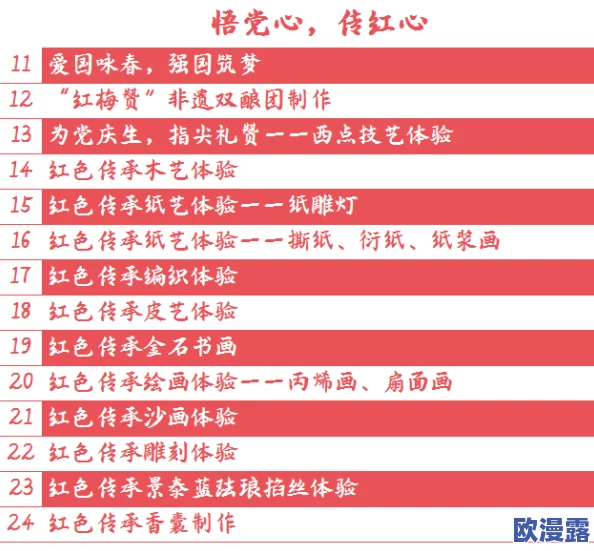 灭火宝贝高压法版免费壮志凌云：全新升级功能上线，助力用户更高效应对火灾风险！