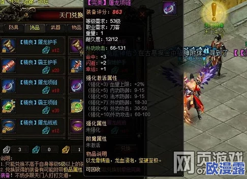 神仙道2024精英副本紫衫花妖高效通关策略与技巧详解