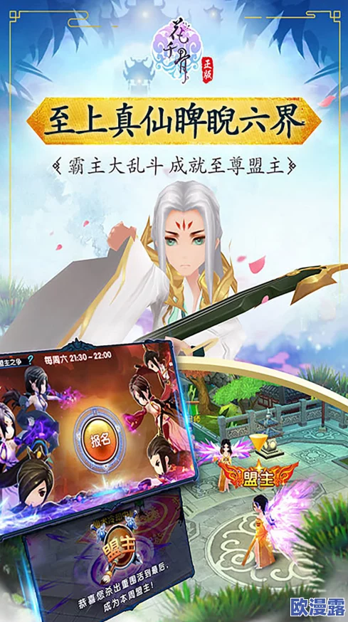 花千骨手游中剑尊斗吟锋角色应搭配哪种灵宠提升战力