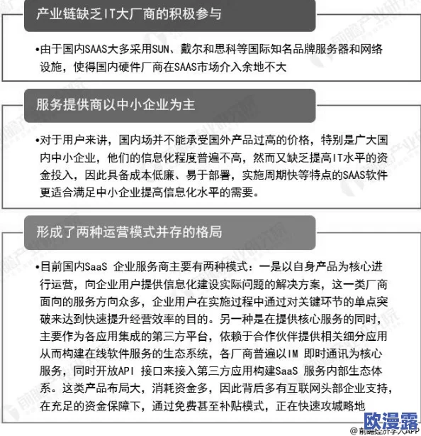 级国产不卡毛片：最新动态揭示行业发展趋势与市场反应，用户体验持续优化，内容丰富多样化